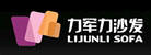 力軍力沙發